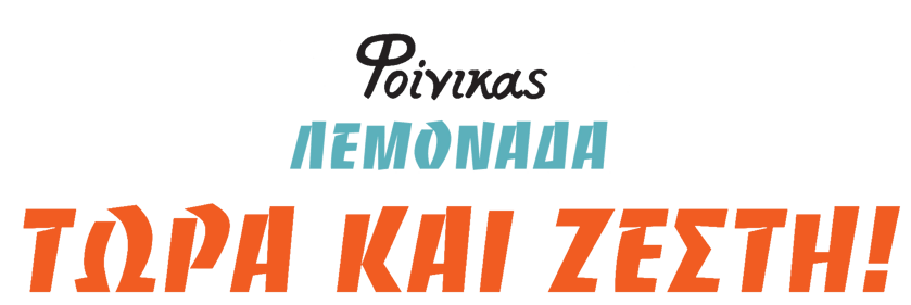lemonda_parallax