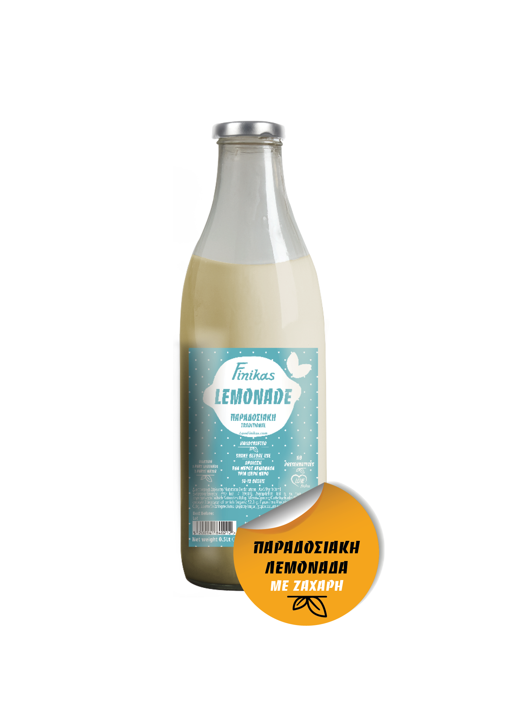 classic_lemonade_finikas